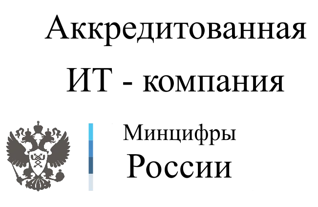 mintsifryi_1С.png mintsifryi_1С.png